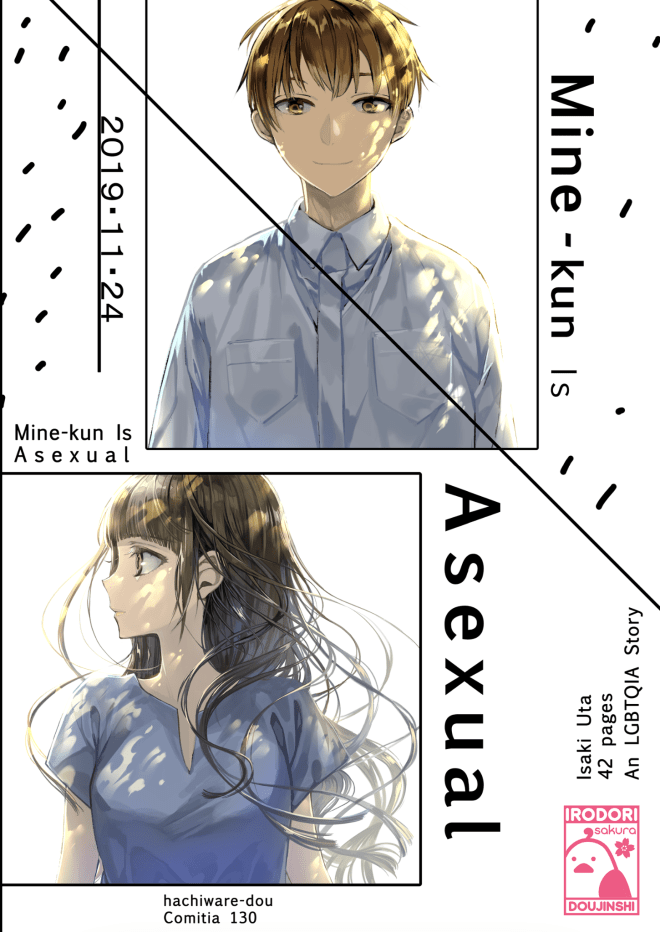 Cover for the doujinshi Mine-kun is Asexual by Isaki Uta